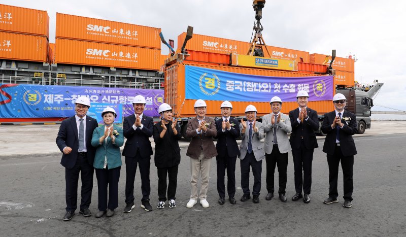 18일 오후 제주항 10부두에서 &#39;제주~칭다오 간 신규 항로 개설 기념 입항식&#39;이 열리고 있다. 뉴스1