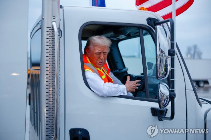 2024년 대선 기간 쓰레기 수거 트럭에 탑승한 트럼프.연합뉴스