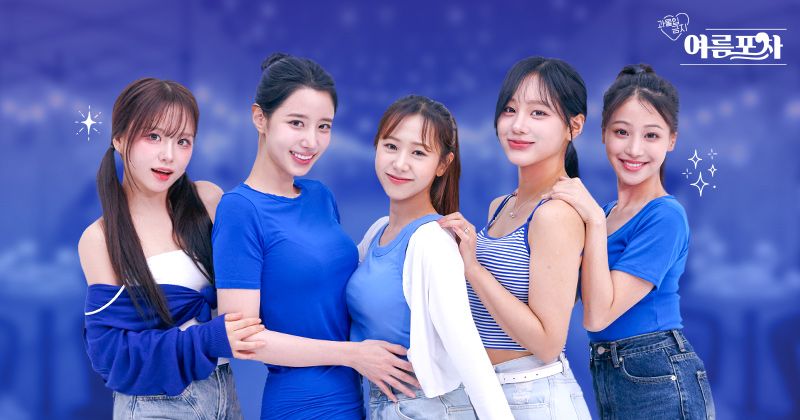 스마일게이트가 스팀 넥스트 페스트에 출품한 실사 영상 기반(FMV) 연애 시뮬레이션 게임 ‘과몰입금지2: 여름포차’. 스마일게이트 제공