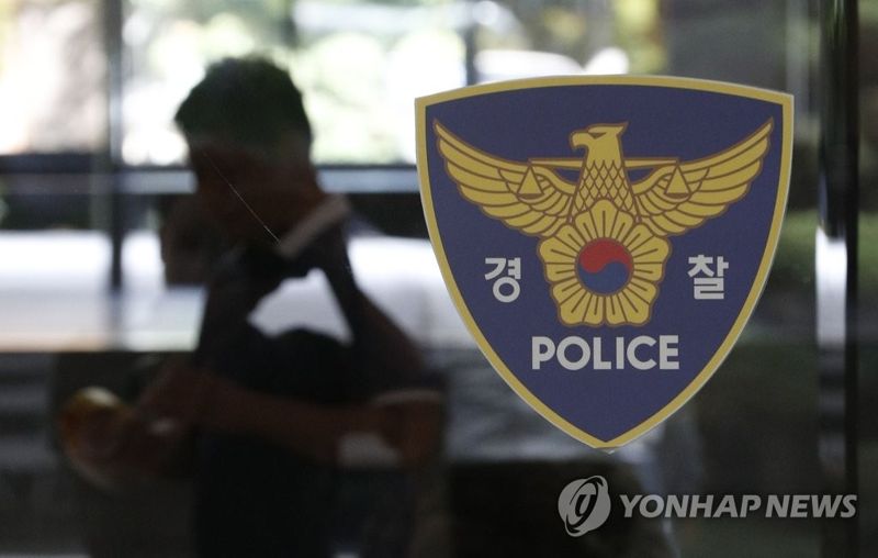 사진=연합뉴스
