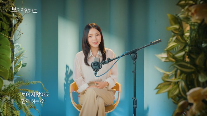 배우 박진주, 노래로 국가 무형유산 홍보…&#39;보이지 않아도&#39; 공개. 뉴시스