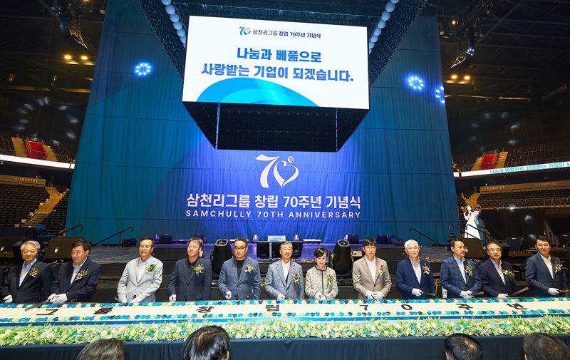 이만득 <span id='_stock_code_004690' data-stockcode='004690'>삼천리</span>그룹 명예회장(왼쪽 여섯번째) 및 삼천리그룹 관계자들이 지난 18일 인천 인스파이어 아레나에서 창립 70주년 기념행사에 참석해 기념촬영을 하고 있다. 삼천리그룹 제공