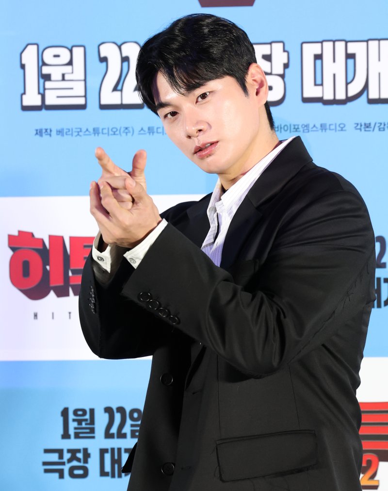 배우 이이경. 뉴스1