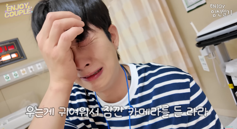 /유튜브 '엔조이 커플' 영상 갈무리
