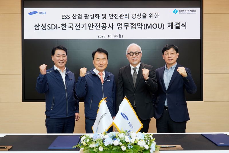 지난 20일 삼성SDI 기흥사업장에서 열린 'ESS 등 배터리 관련 산업 발전을 위한 업무협약'에서 최주선 삼성SDI 대표이사 사장(오른쪽 두번째)과 남화영 한국전기안전공사 사장(오른쪽 세번째)이 기념 사진을 찍고 있다. 사진=삼성SDI 제공