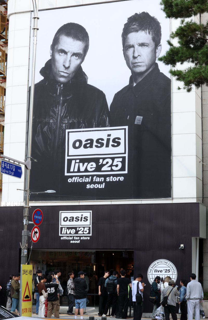 16일 오후 서울 중구 뉴스 뮤지엄(N:NEWS MUSEUM)에서 오아시스 라이브'25 팬 스토어(Oasis Live '25 Fan Store)가 운영되고 있다. 오아시스 측에 따르면 팬 스토어는 이날부터 오는 26일까지 오전 11시부터 오후 8시까지 운영된다. 스토어에서는 티셔츠, 후디, 재킷 등 의류와 액세서리를 포함한 월드투어 '라이브 25' 공식 머천다이즈 풀 컬렉션과 함께 '아디다스 오리지널스x오아시스(adidas Originals x Oasis)' 협업 제품 일부도 선보인다. 뉴시스