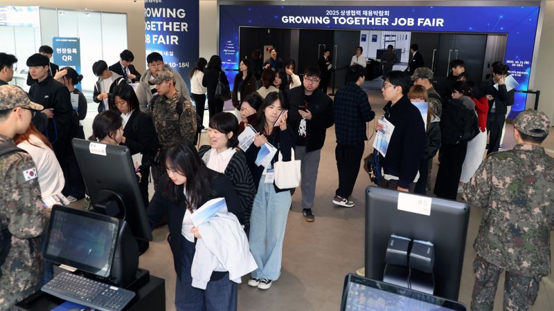 2025 민관합동 상생협력 채용박람회가 고용노동부와 한국경제인협회, 동반성장위원회 공동 주최로 21일 서울 강서구 코엑스 마곡에서 열려 구직자들이 입장 등록을 하고 있다. 사진&#x3D;서동일 기자