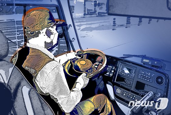 (사진은 기사 내용과 무관함)  &#x2F;사진&#x3D;뉴스1