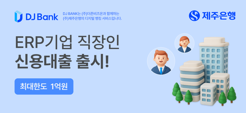 신한금융 제공