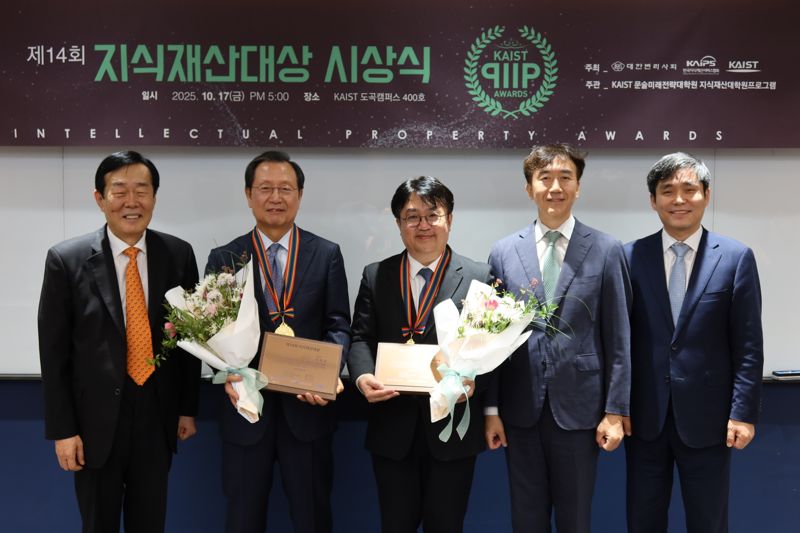 17일 서울 강남구 카이스트 도곡캠퍼스에서 열린 제14회 지식재산대상 시상식에서 (왼쪽부터)고기석 한국지식재산서비스협회장, 김종갑 전 특허청장, 이광섭 종근당 IP팀장, 허영진 대한변리사회 부회장, 박성필 KAIST문술대학원장이 기념촬영을 하고 있다. 카이스트제공 