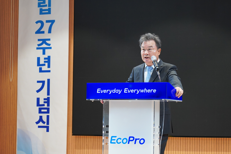 이동채 에코프로 창업주가 창립 27주년을 맞아 충북 오창 본사에서 열린 창립기념식에서 기념사를 발표하고 있다. 에코프로 제공