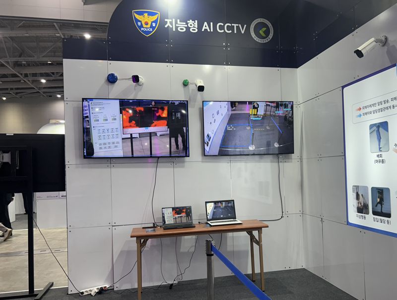인천 송도에서 열린 &#39;제6회 국제치안산업대전&#39;의 지능형 CCTV 체험 부스. 사진&#x3D;강명연