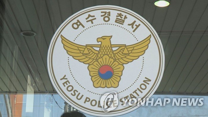 (출처=연합뉴스)