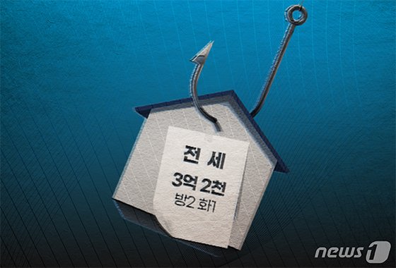 /사진=뉴스1