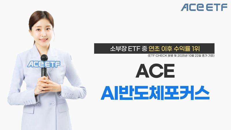 한국투자신탁운용 제공.