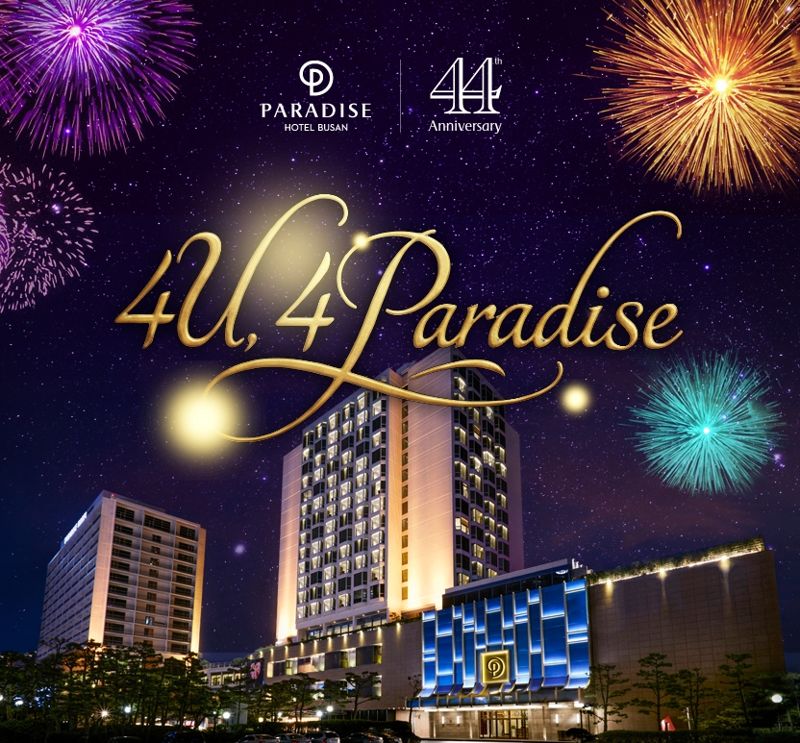 파라다이스호텔부산이 오픈 44주년을 기념해 '포 유, 포 파라다이스' 프로모션을 펼친다. 파라다이스호텔부산 제공