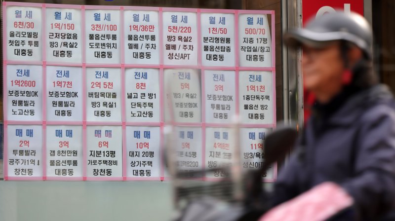서울 시내 한 공인중개사사무소에 월세 매물 정보가 게시돼 있다. 뉴시스