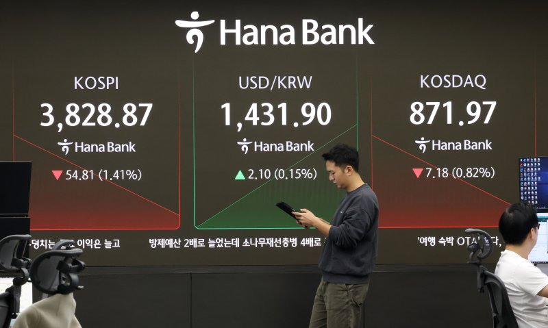 서울 중구 하나은행 본점 딜링룸 . &#x2F;사진&#x3D;뉴스1