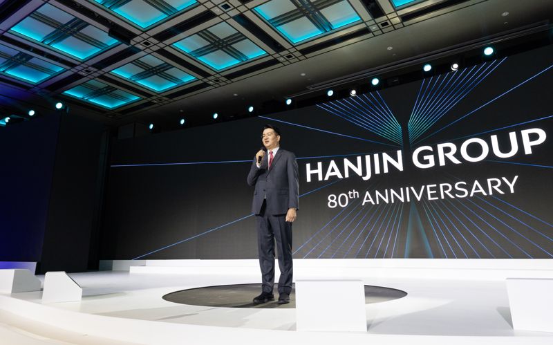 조원태 한진그룹 회장이 23일 서울 용산구 그랜드하얏트서울에서 열린 한진그룹 창립 80주년 기념 행사에서 발언을 하고 있다. 한진그룹 제공