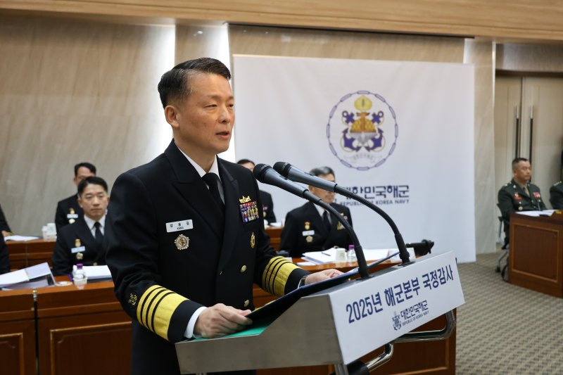강동길 해군 참모총장이 23일 충남 계룡대 해군 본부에서 열린 국회 국방위원회 해군 국정감사에서 발언하고 있다. 연합뉴스
