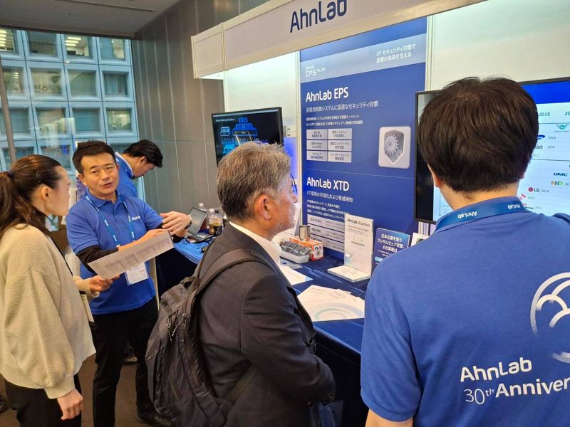 <span id='_stock_code_053800' data-stockcode='053800'>안랩</span> 제공