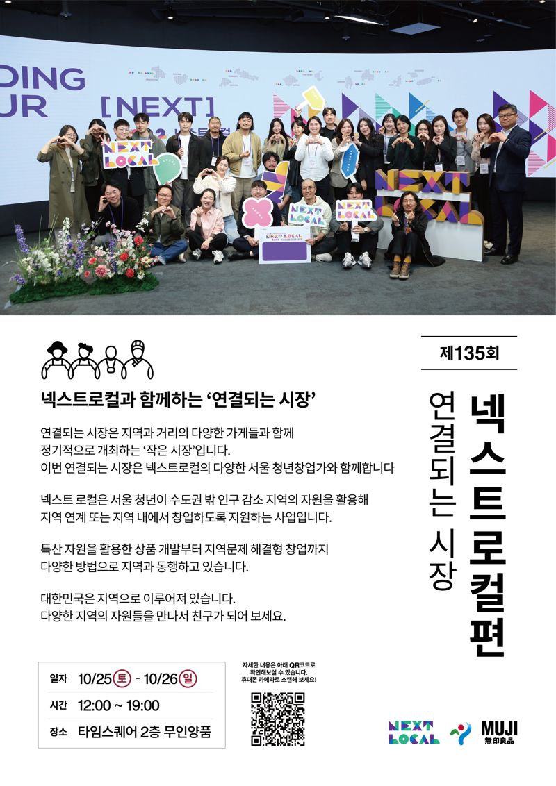서울시 제공