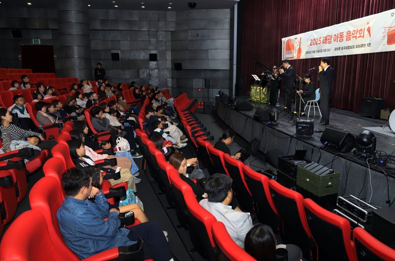 <span id='_stock_code_023160' data-stockcode='023160'>태광</span>그룹 일주학술문화재단의 음악 전공 장학생들로 구성된 일주오케스트라가 24일 서울 광화문 흥국생명빌딩 씨네큐브 1관에서 열린 &#39;2025 태광 아동음악회&#39;에서 공연을 하고 있다. 태광그룹 제공