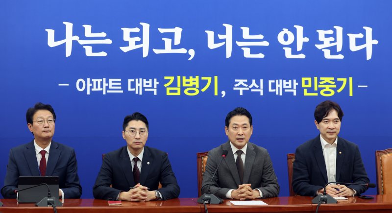 장동혁 국민의힘 대표가 25일 오전 서울 영등포구 여의도 국회에서 열린 기자간담회에 입장하고 있다. 뉴스1