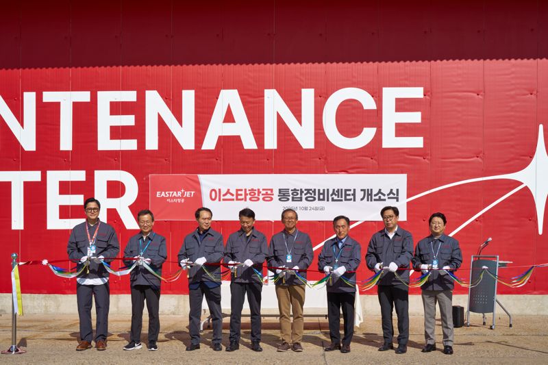 지난 24일 김포국제공항에서 진행된 이스타항공 통합정비센터 개소식에서 이스타항공 조중석 대표(오른쪽 네번째)를 비롯한 임직원들이 리본 커팅을 하고 있다. 이스타항공 제공