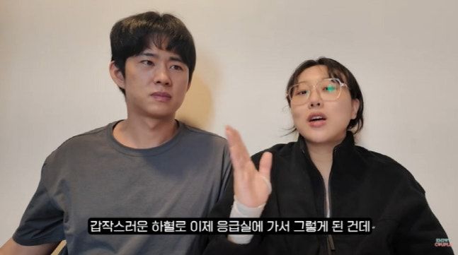 손민수, 임라라 부부. 사진=유튜브 채널 ‘엔조이커플’ 갈무리
