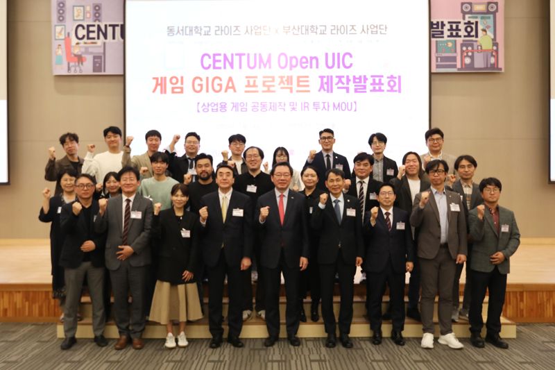 지난 24일 오후 동서대학교(총장 장제국 앞줄 왼쪽 다섯번째) 센텀캠퍼스 컨벤션홀에서 열린 ‘CENTUM Open UIC 게임 GIGA 프로젝트’ 아이템 제작발표회 및 상업용 게임 공동제작·IR투자 업무협약식 참석자들이 기념촬영을 하고 있다. 동서대학교 제공