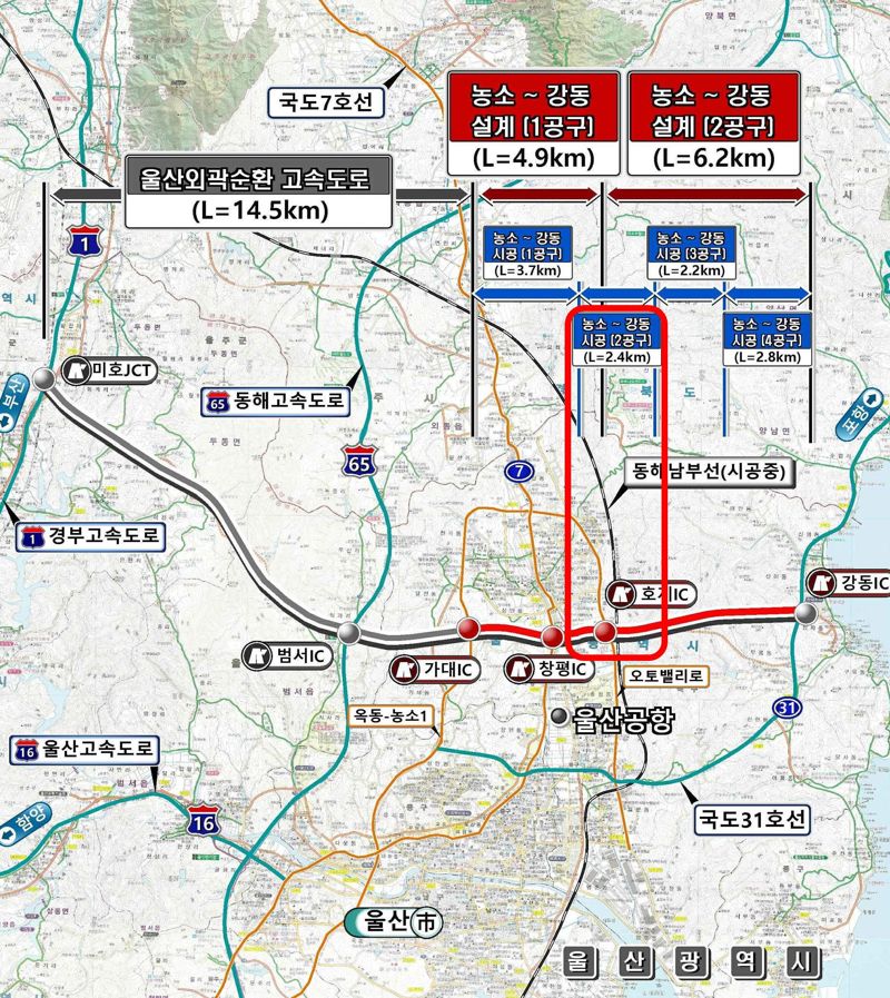 농소-강동도로개설공사 노선도. <span id='_stock_code_011160' data-stockcode='011160'>두산건설</span> 제공