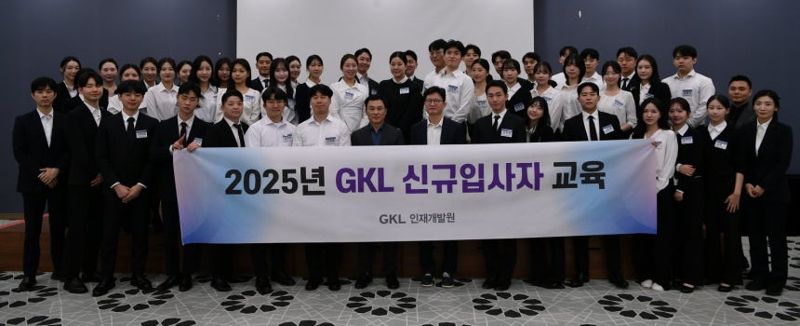 그랜드코리아레저(GKL) 신규 입사자들이 입교식을 마치고 기념촬영을 하고 있다. GKL 제공