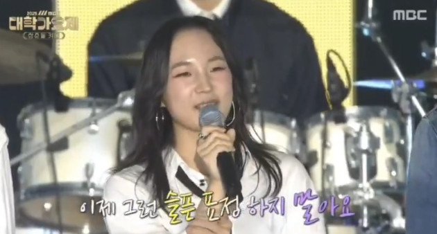 故 신?철의 딸 신하연.  화면캡처&#x3D;&#39;MBC 대학가요제&#39;, 뉴스1