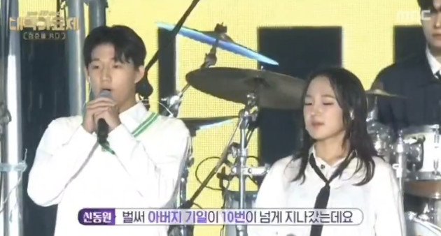 故 신?철의 아들 신동원(왼쪽)과 딸 신하연.  뉴스1