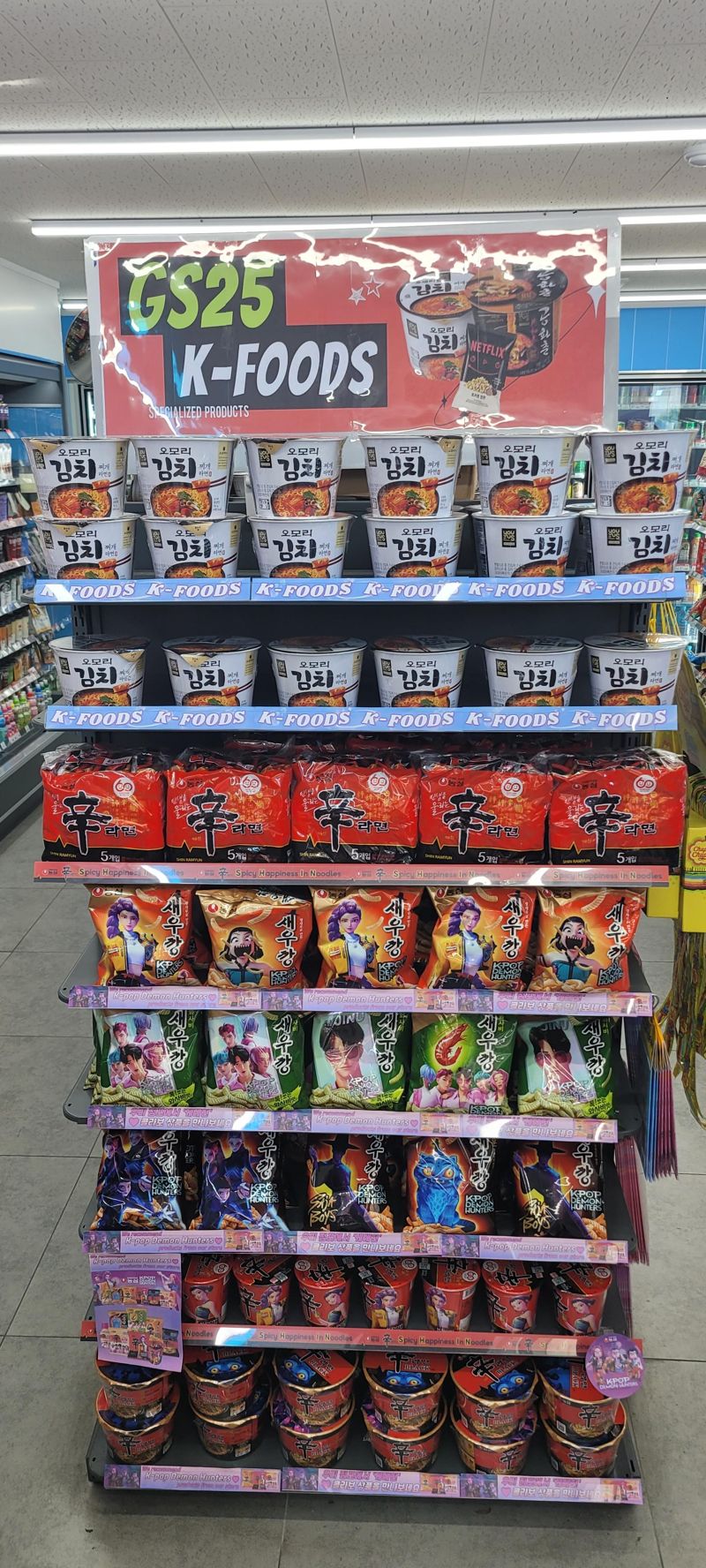 아시아·태평양경제협력체(APEC) 정상회의가 열리는 경북 경주시의 한 GS25 매장에 설치된 &#39;K-STATION&#39; 특화 매대. GS25 제공 