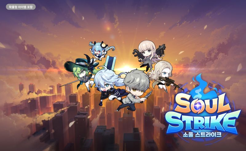 <span id='_stock_code_063080' data-stockcode='063080'>컴투스홀딩스</span> '소울 스트라이크', 네이버웹툰 인기작 