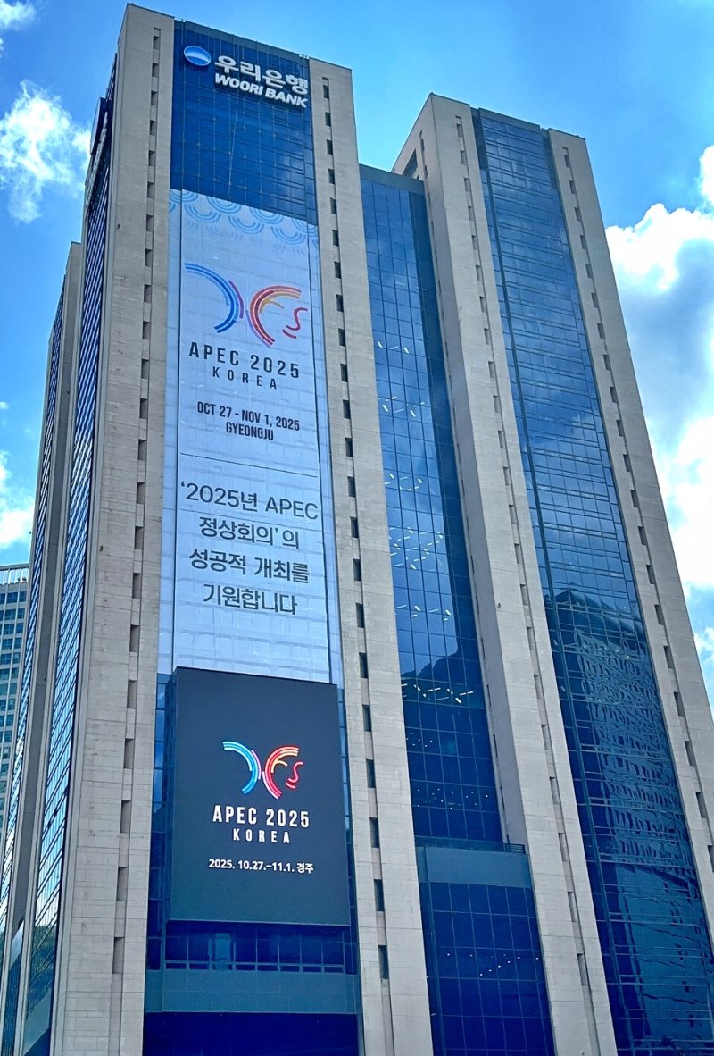 <span id='_stock_code_316140' data-stockcode='316140'>우리금융지주</span>. <span id='_stock_code_000030' data-stockcode='000030'>우리은행</span> 제공