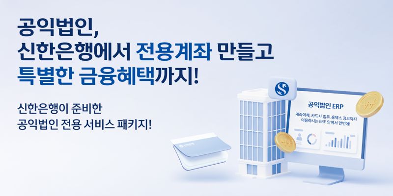 <span id='_stock_code_005450' data-stockcode='005450'>신한</span>은행 제공