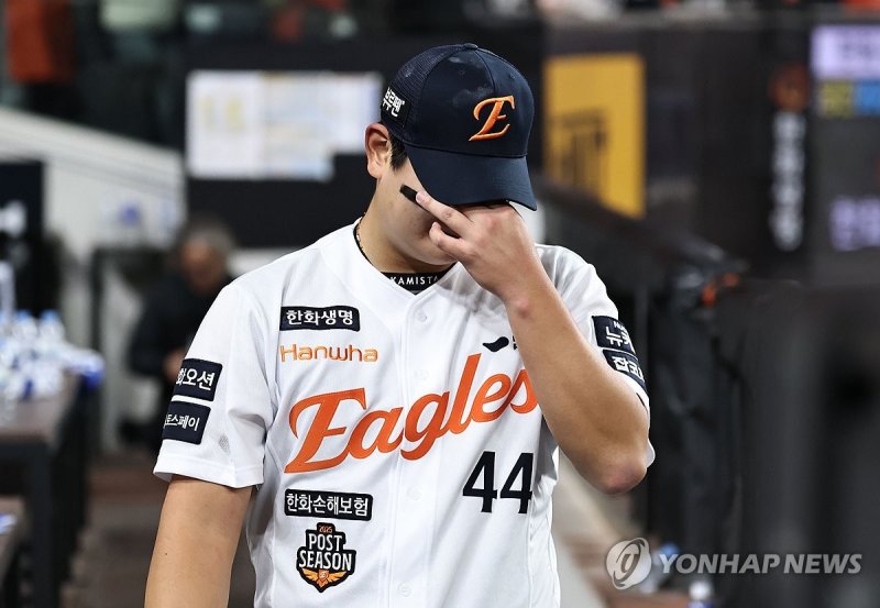 한화 김서현이 경기 종료 후 눈물을 닦고 있다.연합뉴스