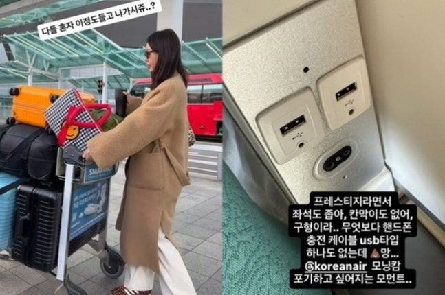 사진출처&#x3D;안선영 SNS.