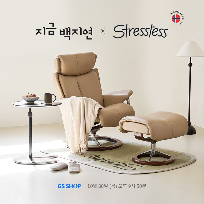 스트레스리스. 에이스침대 제공