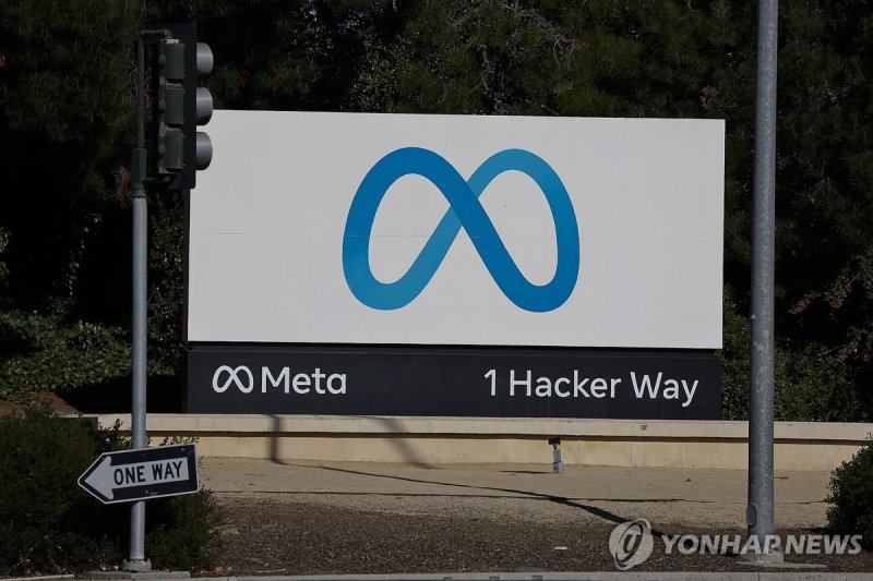 (출처=연합뉴스)