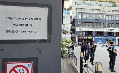 (출처=연합뉴스)