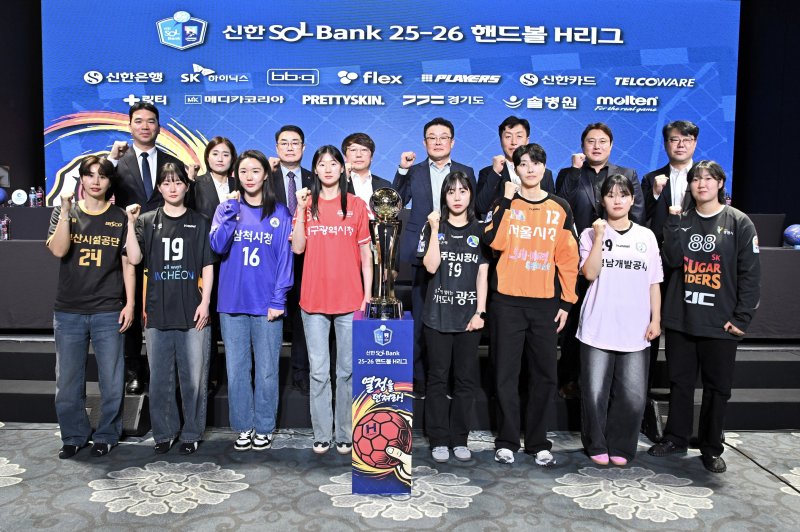 지난 달 30일 서울 강서구 메이필드 호텔에서 열린 신한 SOL뱅크 2025-2026 핸드볼 H리그 여자부 미디어데이에서 선수들과 감독들이 포즈를 취하고 있다. 한국핸드볼연맹 제공