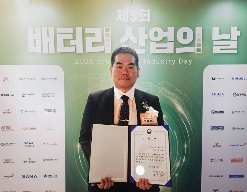 박재환 동화일렉트로라이트 전해액개발팀장이 10월 30일 조선팰리스서울강남에서 열린 ‘제5회 배터리 산업의 날 기념식’에서 산업통상부 장관 표창을 받은 뒤 기념 촬영을 하고 있다. <span id='_stock_code_025900' data-stockcode='025900'>동화기업</span> 제공