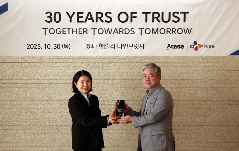 지난달 30일 경기도 여주 해슬리 나인브릿지에서 개최된 <span id='_stock_code_000120' data-stockcode='000120'>CJ대한통운</span>-한국암웨이 물류협업 30주년 기념행사(30 YEARS OF TRUST, Together Towards Tomorrow)에서 신은자 한국암웨이 대표(왼쪽)와 신영수 CJ대한통운 대표가 기념사진을 찍고 있다. CJ대한통운 제공