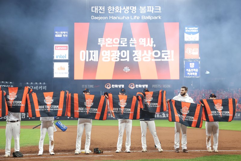 지난달 24일 대전<span id='_stock_code_088350' data-stockcode='088350'>한화생명</span>볼파크에서 열린 2025 프로야구 KBO리그 포스트시즌 플레이오프 5차전 삼성 라이온즈와 한화 이글스의 경기. 경기에서 승리하며 한국시리즈에 진출한 한화 선수들이 기념촬영을 하고 있다. 뉴시스