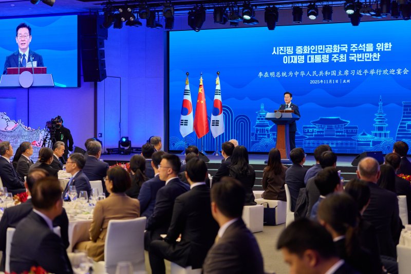 이재명 대통령과 1일 경북 경주시 소노캄 그랜드볼룸에서 열린 한중 국빈만찬에서 인사말을 하고 있다.대통령실 제공