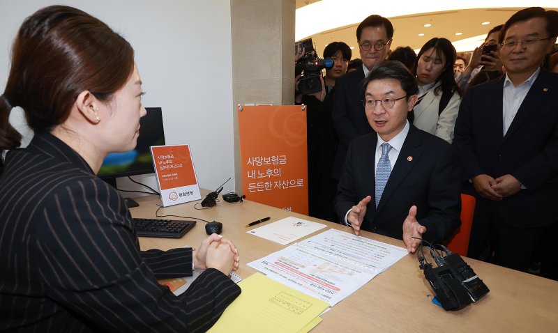 이억원 금융위원장이 30일 서울 중구 한화생명 시청 고객센터에서 사망보험금 유동화 출시일에 맞춰 준비상황을 점검하고 있다. 연합뉴스 제공.